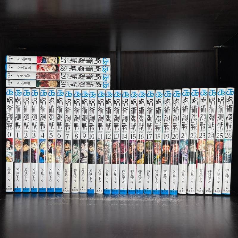 全巻】呪術廻戦 0-30巻 計31冊セット コミックセット 漫画 まとめ売り