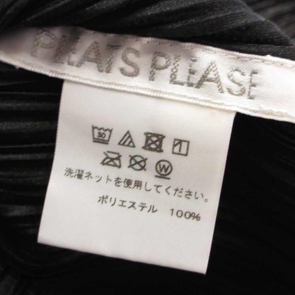 プリーツプリーズ PLEATS PLEASE ハイネック カットソー 3 ブラック 黒