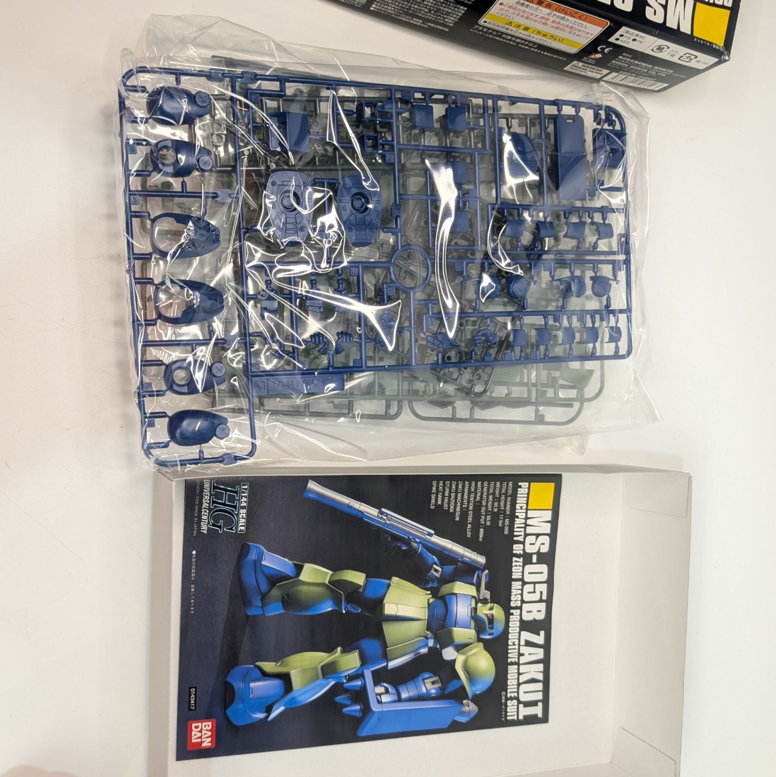 HGUC 1/144 MS-05B ザクI (旧ザク) ガンプラ 未組立 内袋未開封 パーツ