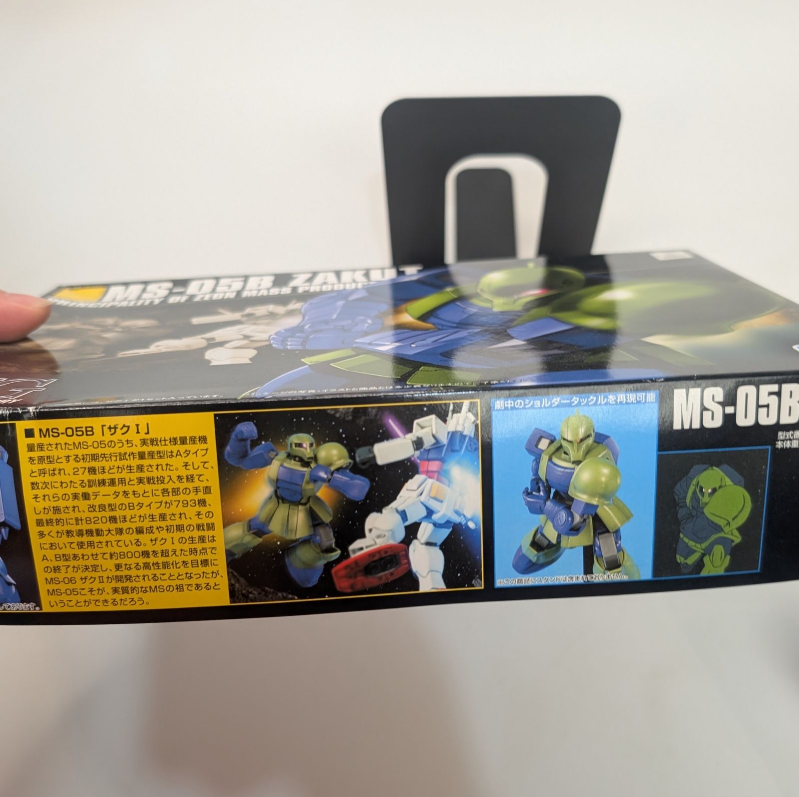 HGUC 1/144 MS-05B ザクI (旧ザク) ガンプラ 未組立 内袋未開封 パーツ