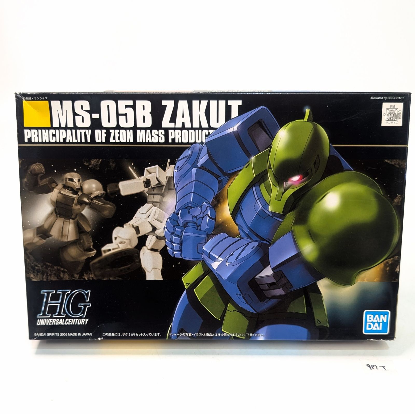HGUC 1/144 MS-05B ザクI (旧ザク) ガンプラ 未組立 内袋未開封 パーツ