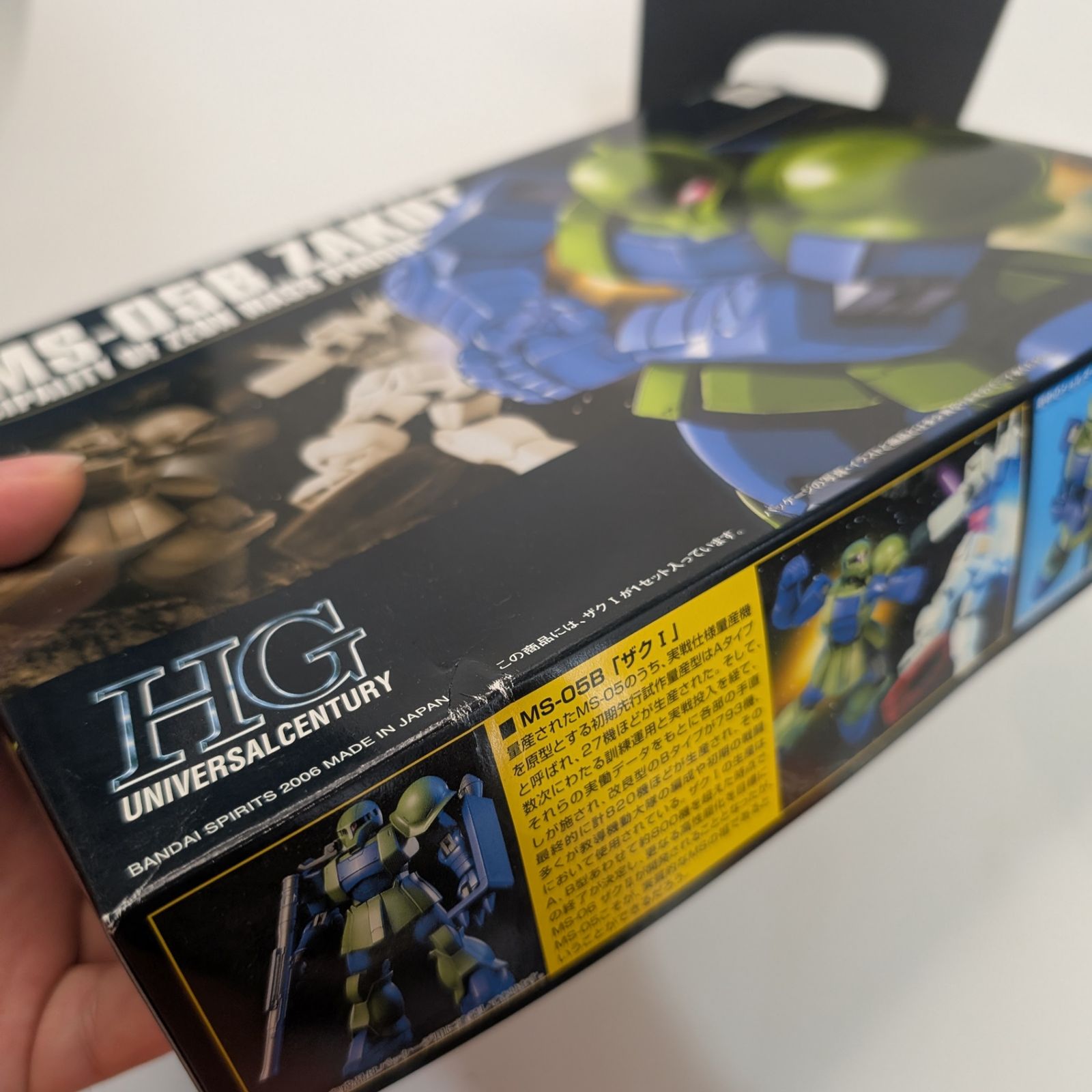 HGUC 1/144 MS-05B ザクI (旧ザク) ガンプラ 未組立 内袋未開封 パーツ