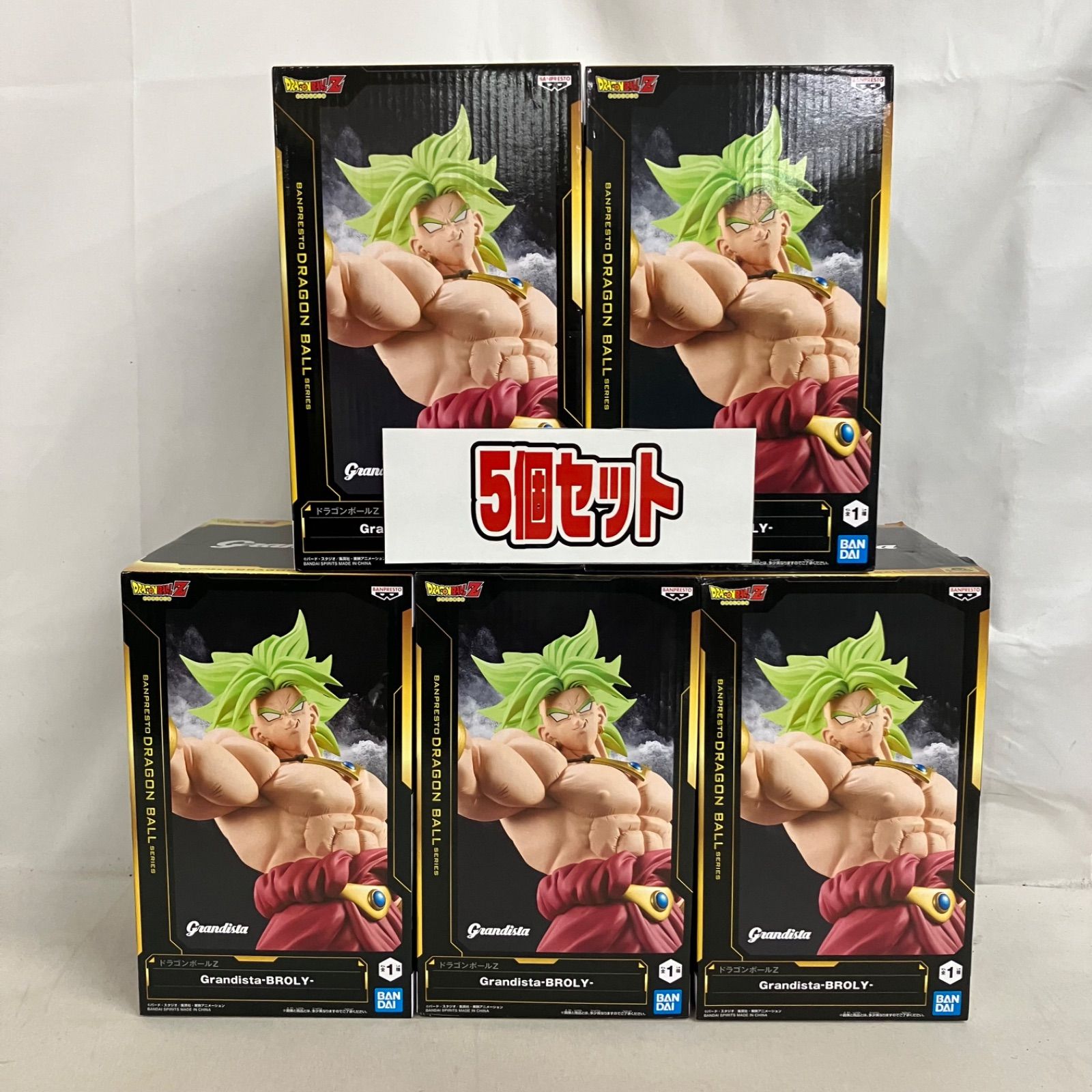 未開封 ドラゴンボール Z Grandista ブロリー フィギュア 5個セット