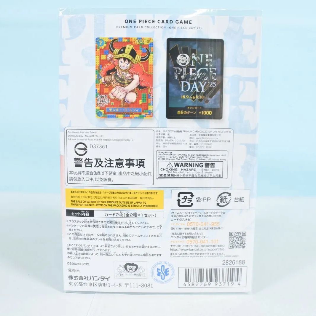 大清水52-1-0926】ワンピースカードゲーム 未開封品 ワンピースカード