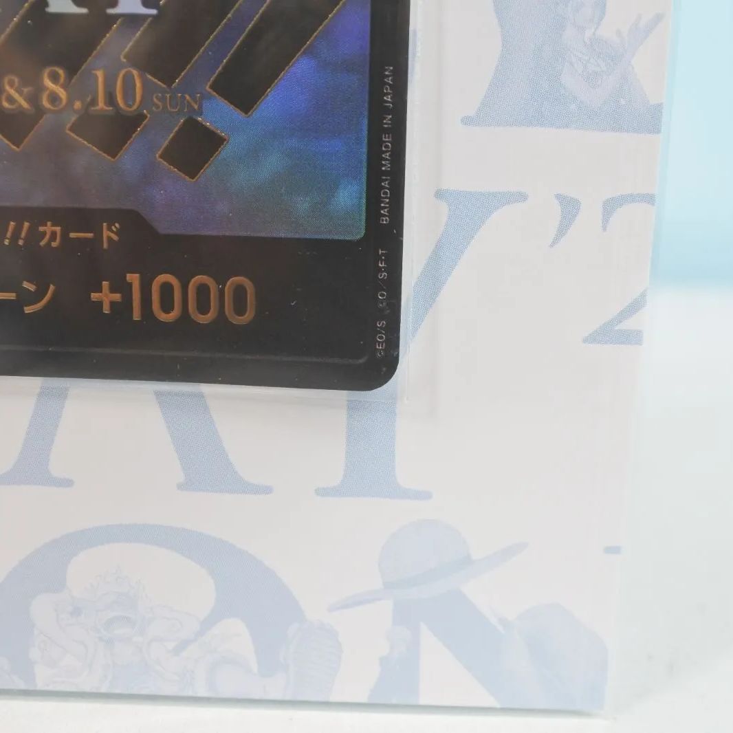 ワンピースカード　新品美品 大清水52-1-0926】ワンピースカードゲーム 未開封品 ワンピースカード