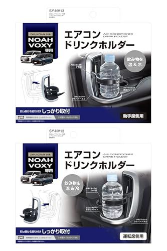槌屋ヤック(Tsuchiya Yac) 車種専用品 90系 ノア ヴォクシー 専用