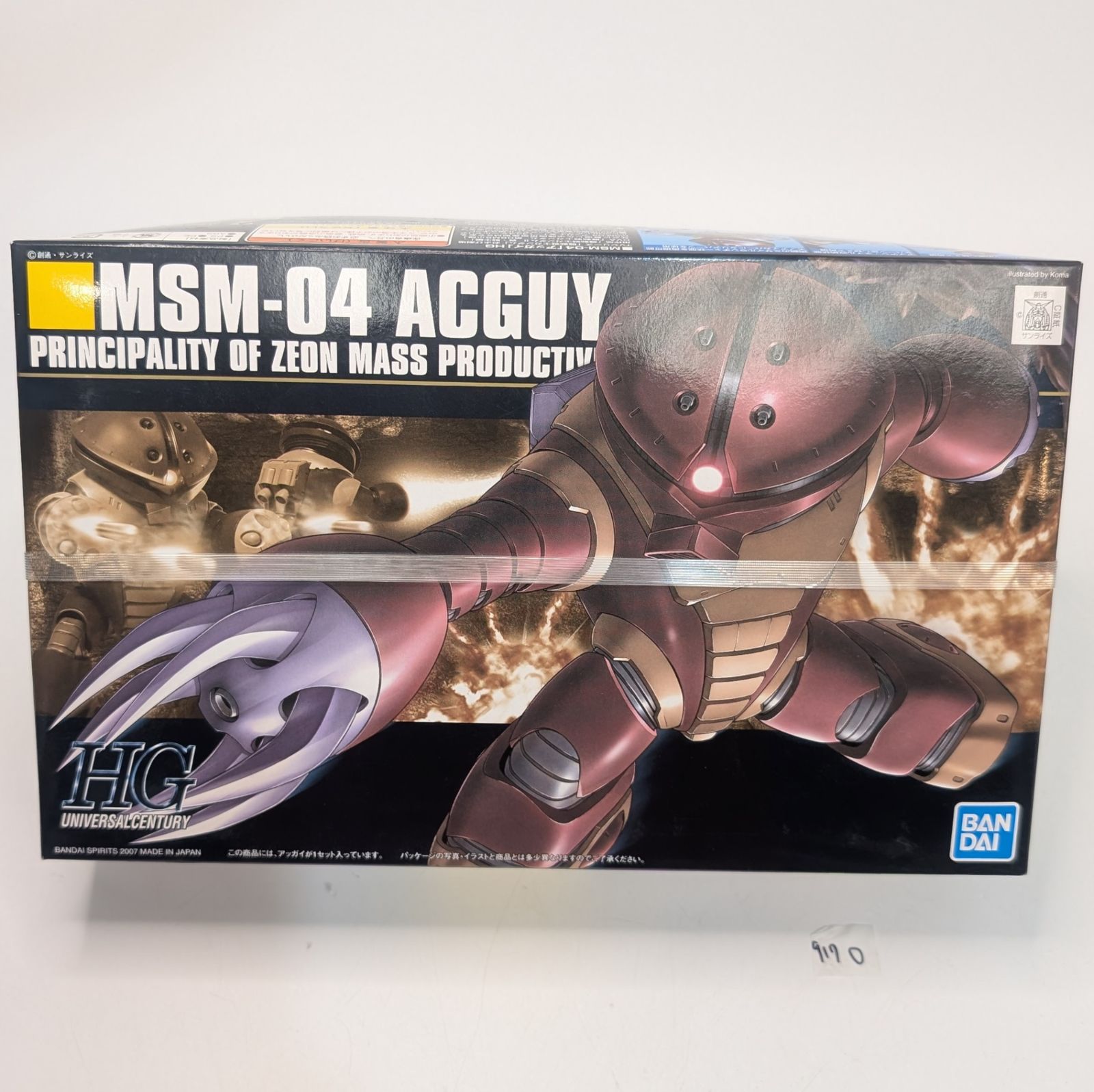 バンダイスピリッツ HGUC 1/144 MSM-04 アッガイ 078 未開封 ガンプラ