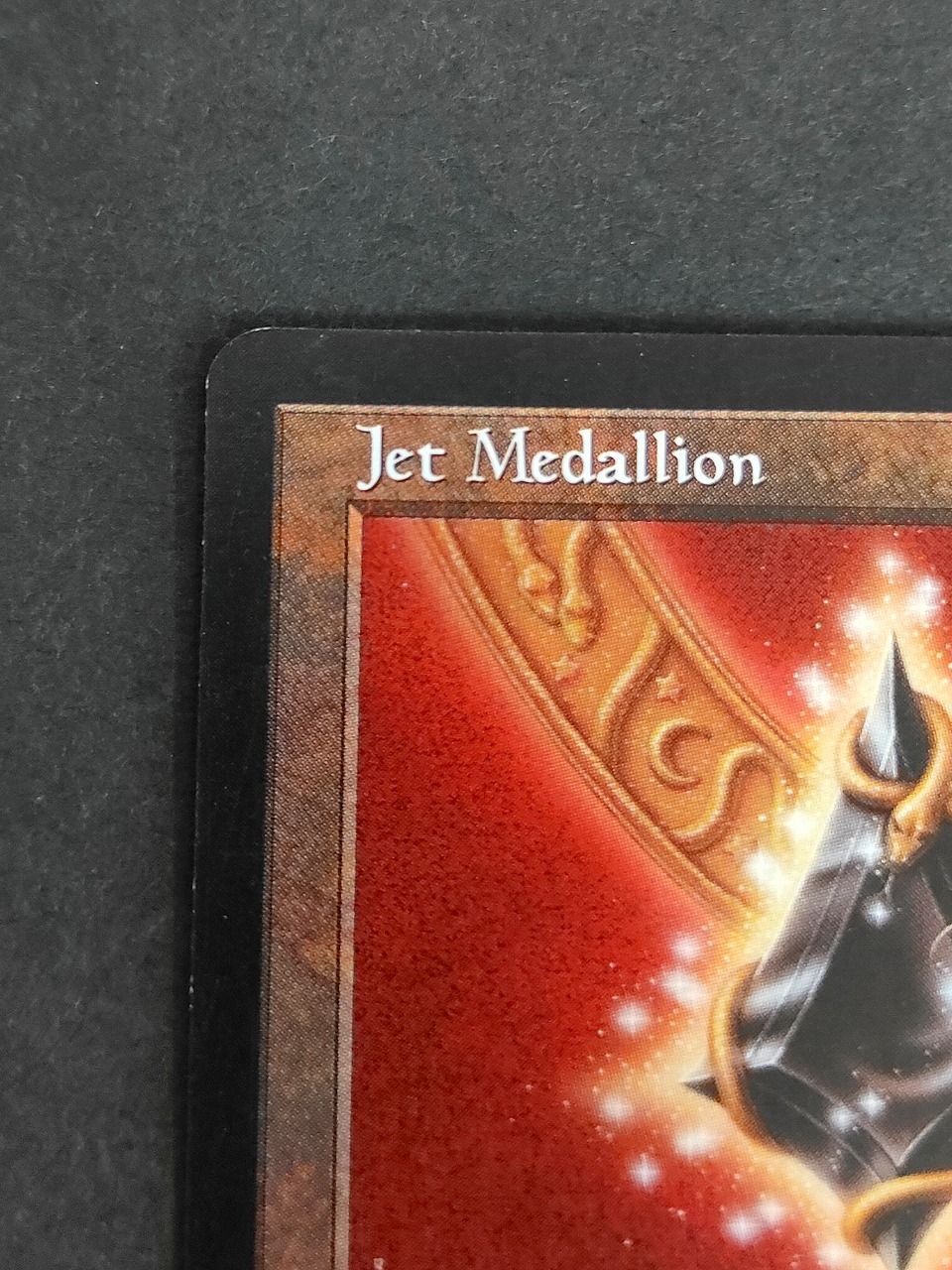 eb565 黒玉の大メダル / Jet Medallion TMP 英語 MTG マジックザ