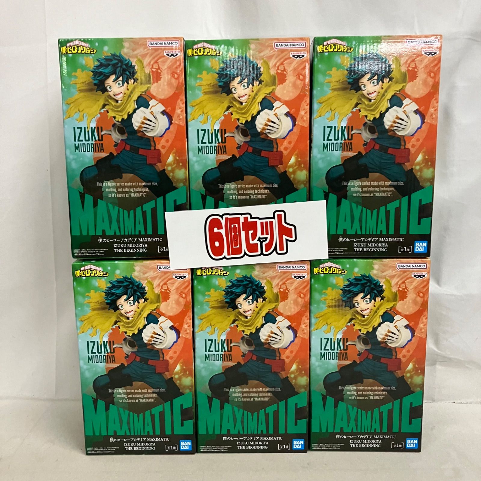 未開封 僕のヒーローアカデミア MAXIMATIC 緑谷出久 THE BEGINING