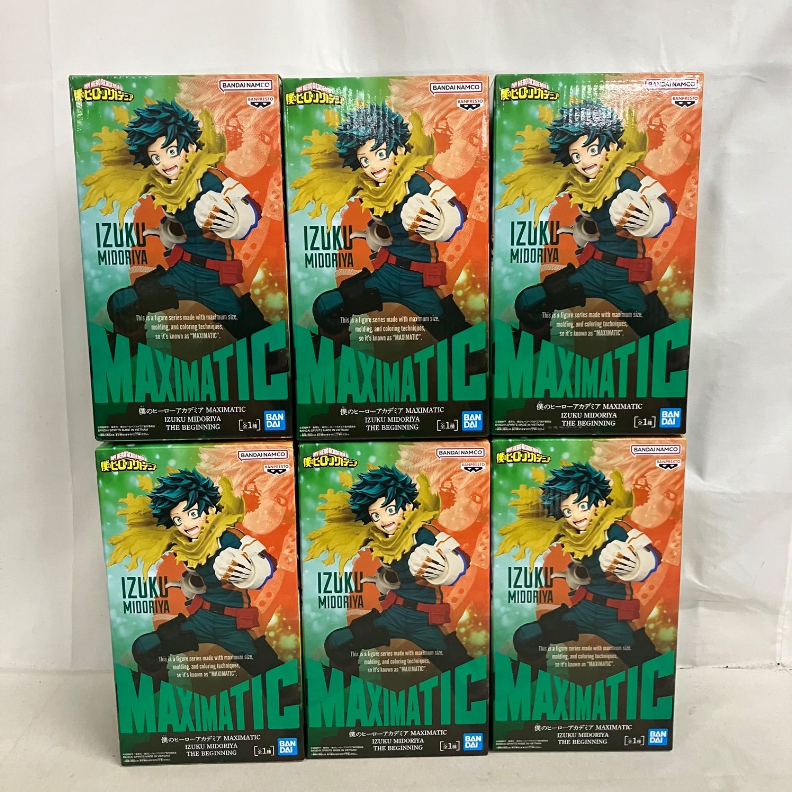 未開封 僕のヒーローアカデミア MAXIMATIC 緑谷出久 THE BEGINING