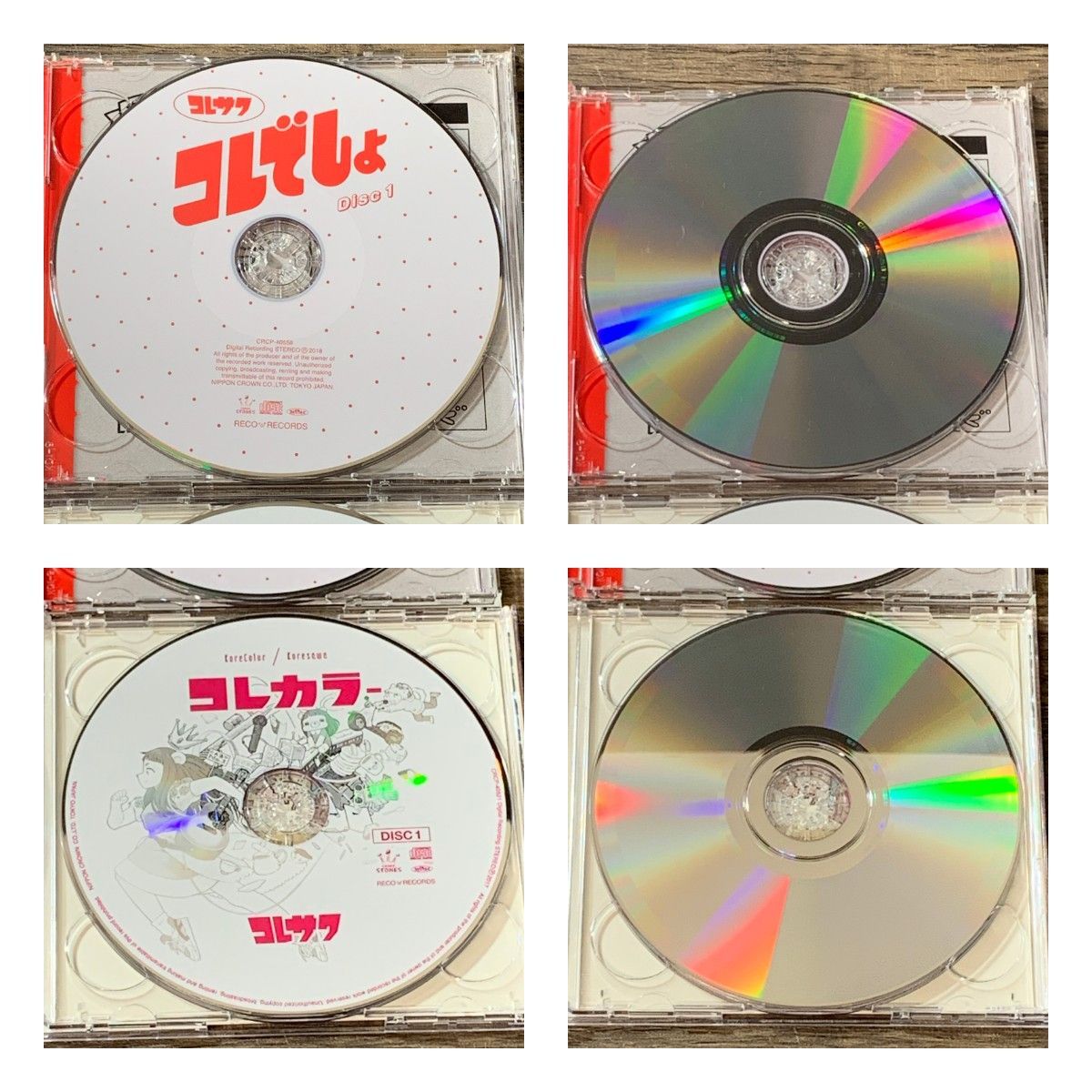 むつ21-1-0925] コレサワ CDセット - メルカリ