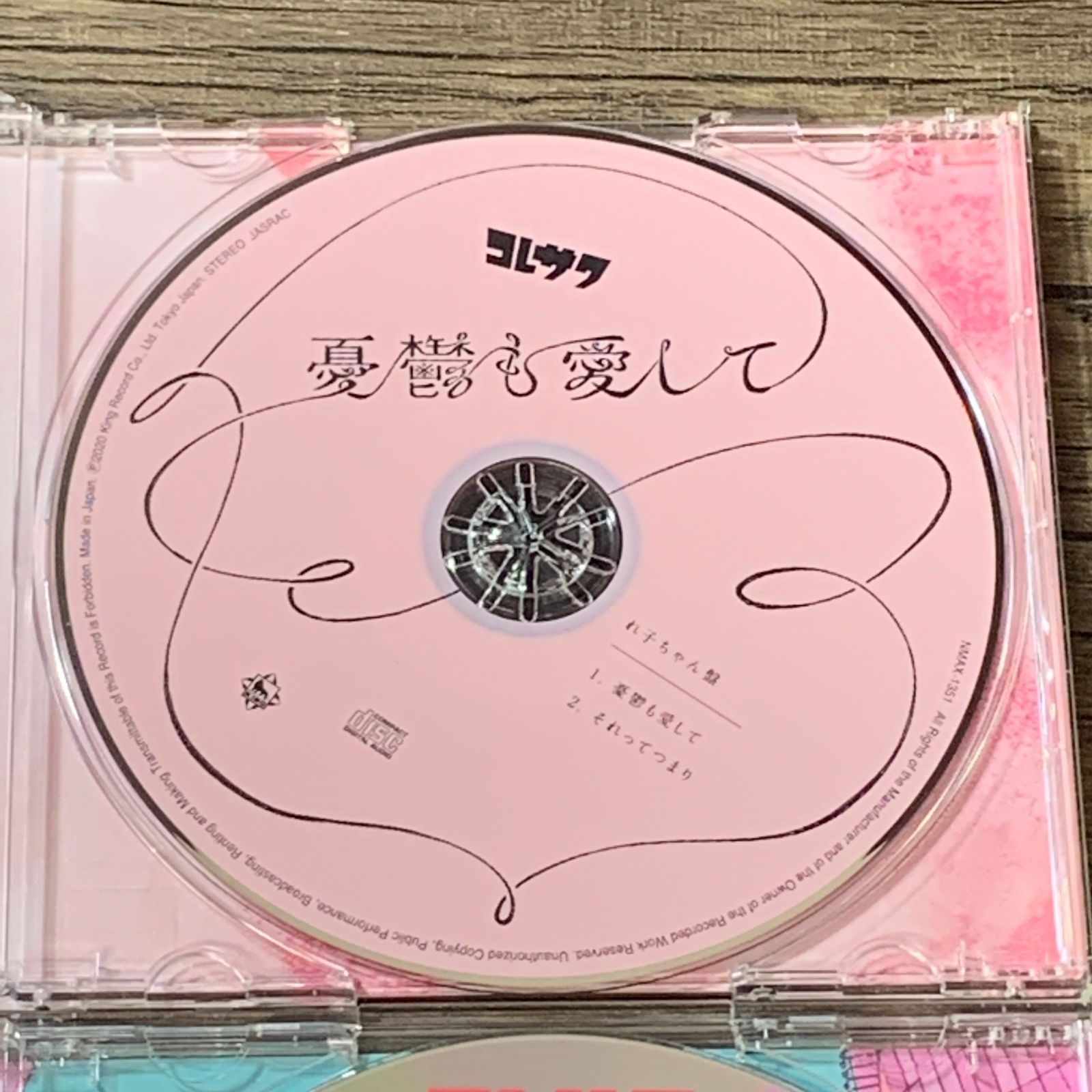 むつ21-1-0925] コレサワ CDセット - メルカリ