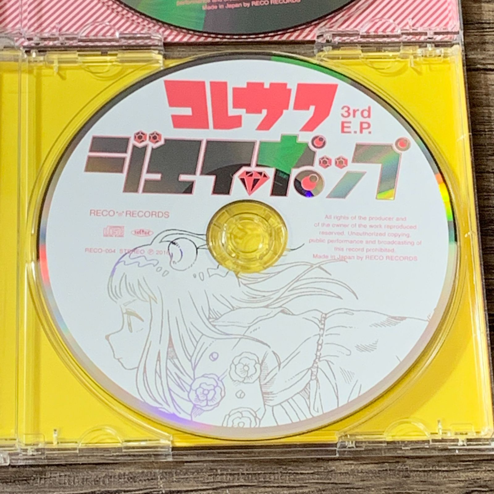 むつ21-1-0925] コレサワ CDセット - メルカリ