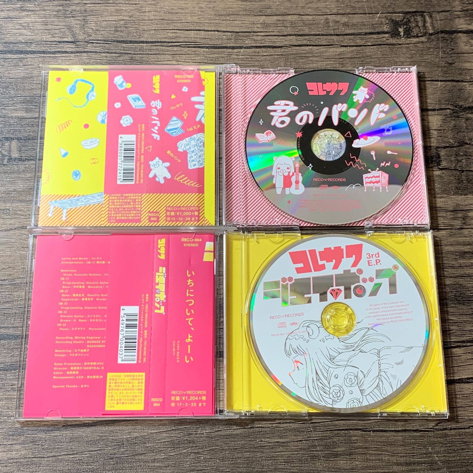 むつ21-1-0925] コレサワ CDセット - メルカリ