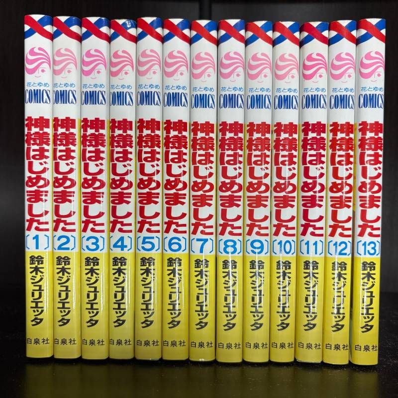 全巻】神様はじめました 1-25巻セット コミックセット 漫画 まとめ売り