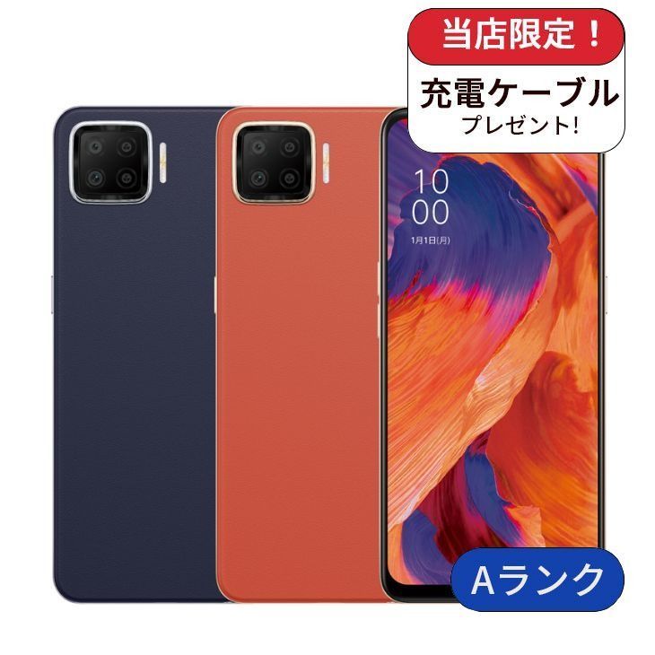 OPPO A73 SIMフリー版 64GB ランクA 中古 - メルカリ