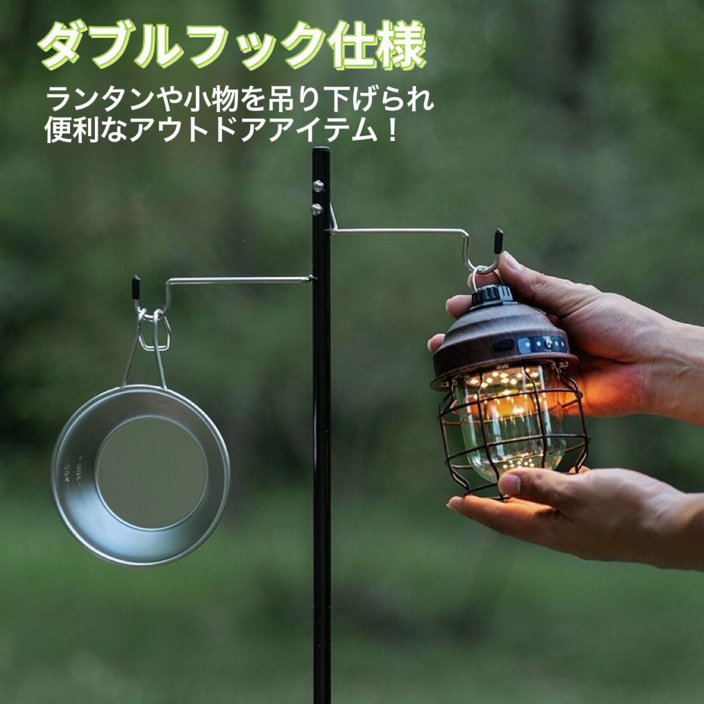 新品 ランタンスタンド 卓上 クランプ式 ダブルフック 折りたたみ式で