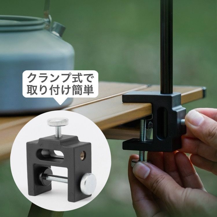 新品 ランタンスタンド 卓上 クランプ式 ダブルフック 折りたたみ式で