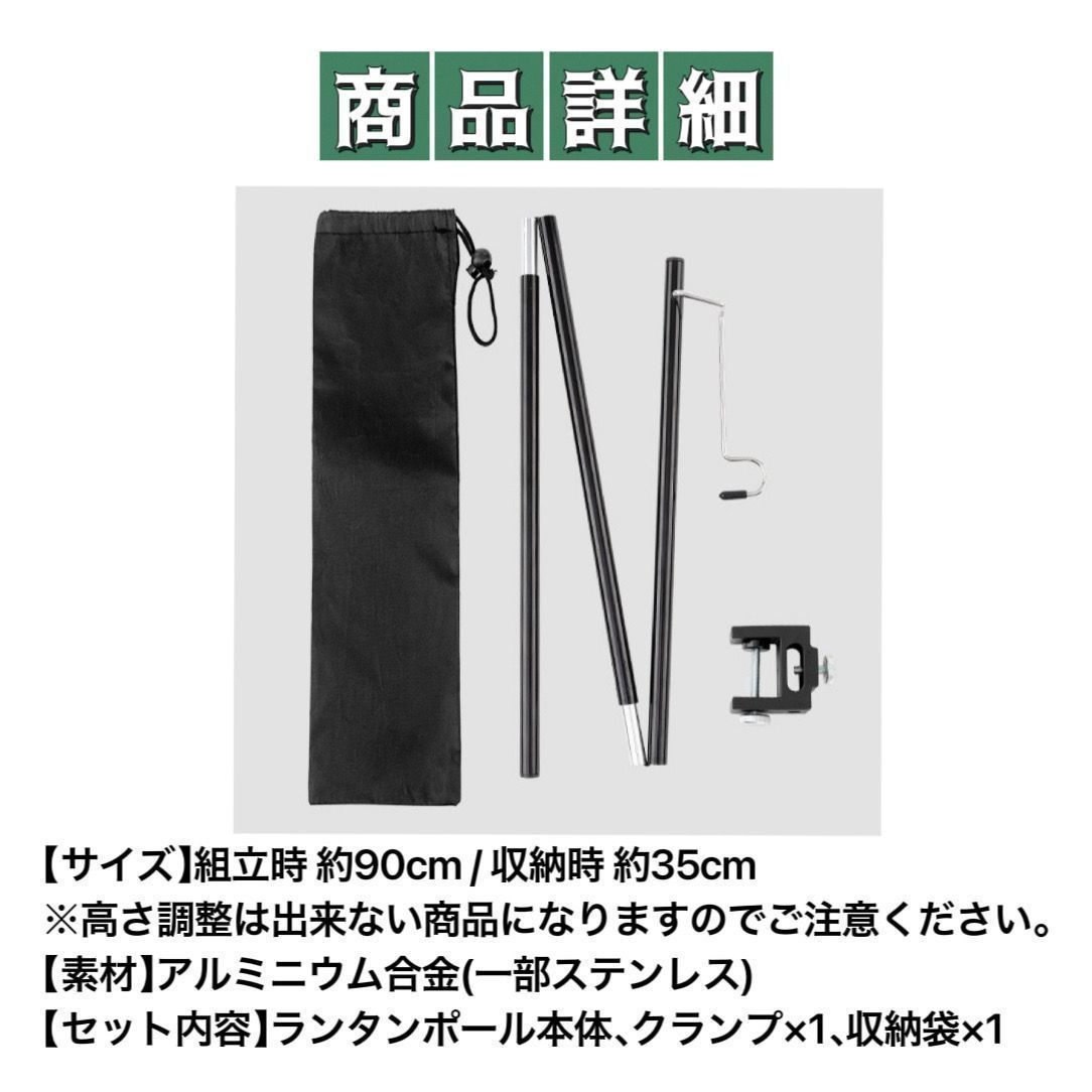 新品 ランタンスタンド 卓上 クランプ式 ダブルフック 折りたたみ式で