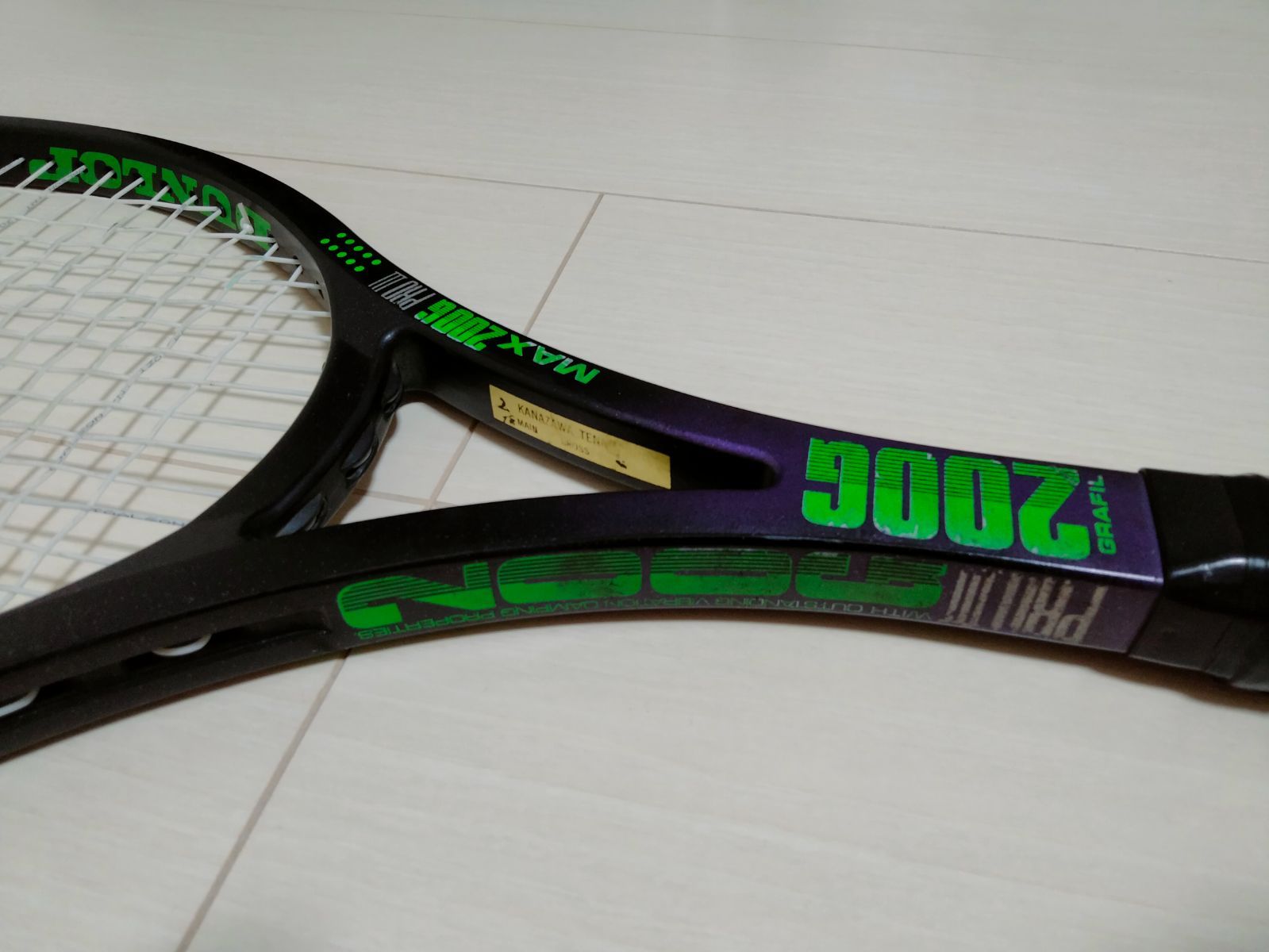 ダンロップ MAX200G PRO3 DUNLOP 硬式テニスラケット ジョン