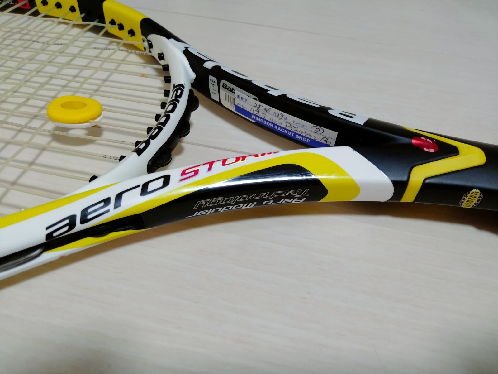美品】BABOLAT バボラ aero STORM アエロ ストーム G3 硬式テニス