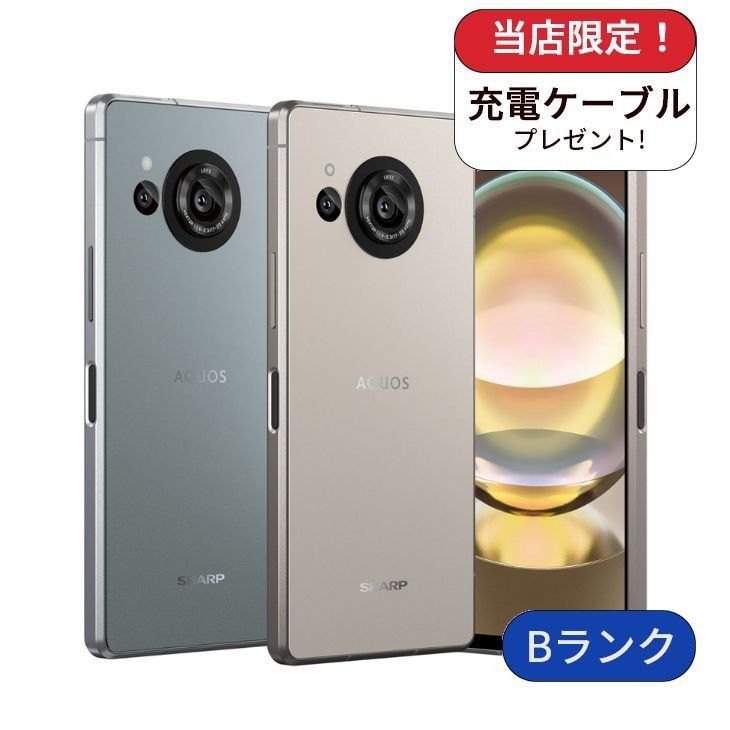 AQUOS R8 SH-52D docomo版 256GB 中古 - メルカリ