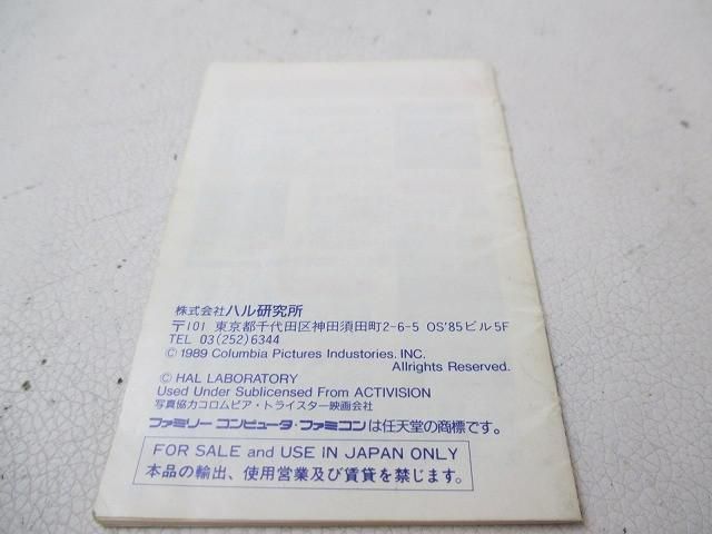 中古品 ゲーム ファミコン ソフト ゴーストバスターズ 2 説明書付き