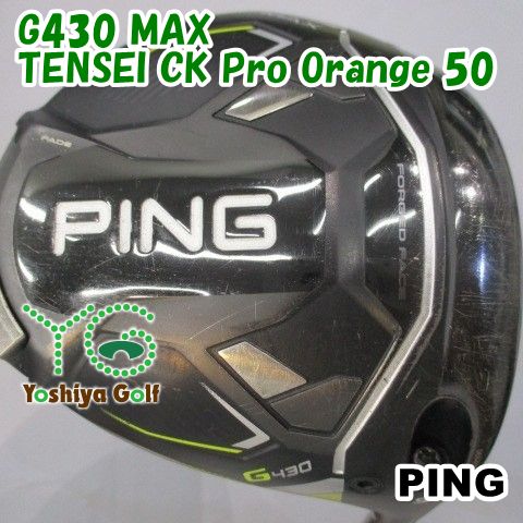 ドライバー ピン G430 MAX/TENSEI CK Pro Orange 50/S/9[151761]