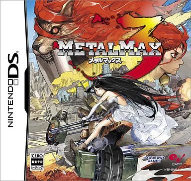 メタルマックス2 3 4 Limited edition 3DS ソフト 中古】ニンテンドーDSソフト メタルマックス3 - メルカリ