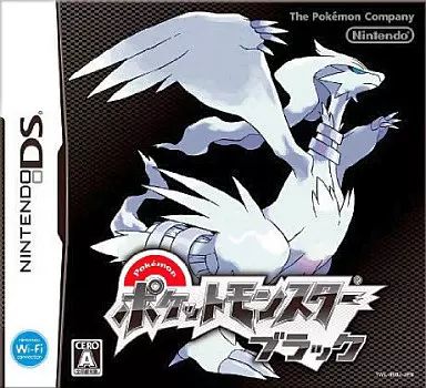 中古】ニンテンドーDSソフト ポケットモンスター ブラック - メルカリ