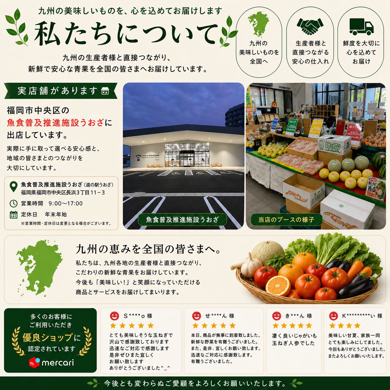 3種常備野菜セット 3kg 野菜詰め合わせ じゃがいも 玉ねぎ 人参 九州産