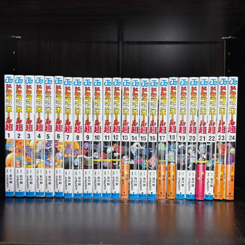 全巻セット】ドラゴンボール超 1-24巻 漫画 まとめ売り コミックセット