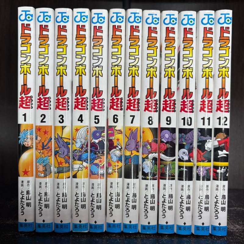 全巻セット】ドラゴンボール超 1-24巻 漫画 まとめ売り コミックセット