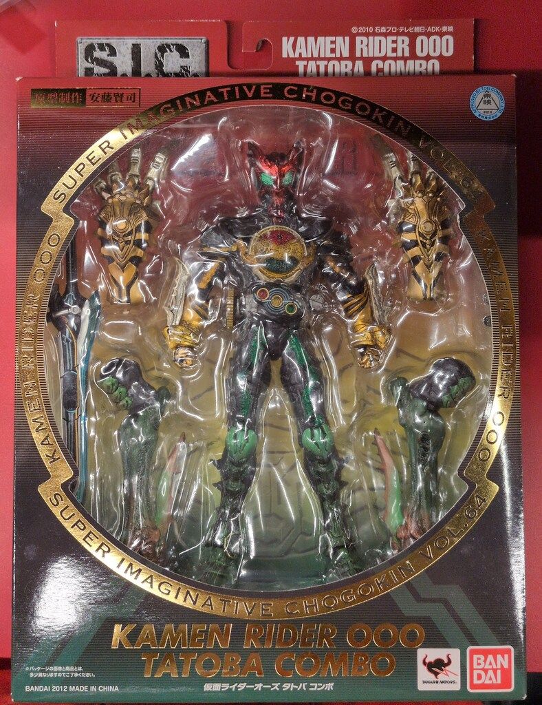 バンダイ S.I.C. 仮面ライダーオーズ 仮面ライダーオーズ タトバコンボ
