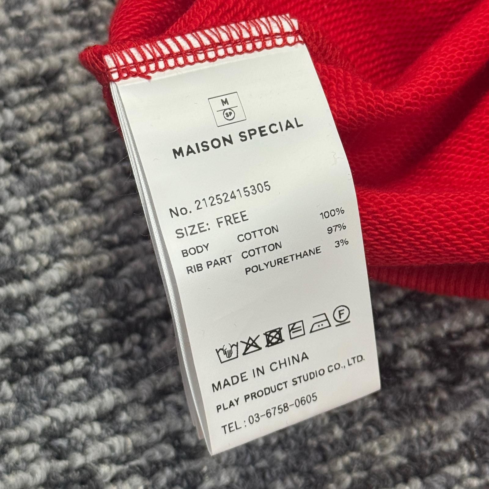 参考上代16940円 未使用 MAISON SPECIAL Big Collar Hoodie ビッグ 
