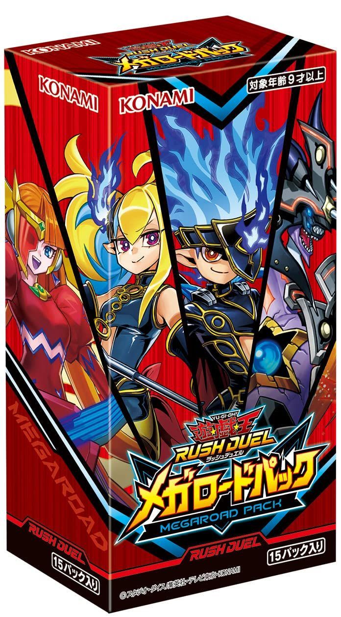 遊戯王ラッシュデュエル　メガロードパック　24BOX まとめ売り 遊戯王ラッシュデュエル メガロードパック BOX（CG1806）1BOX15パック