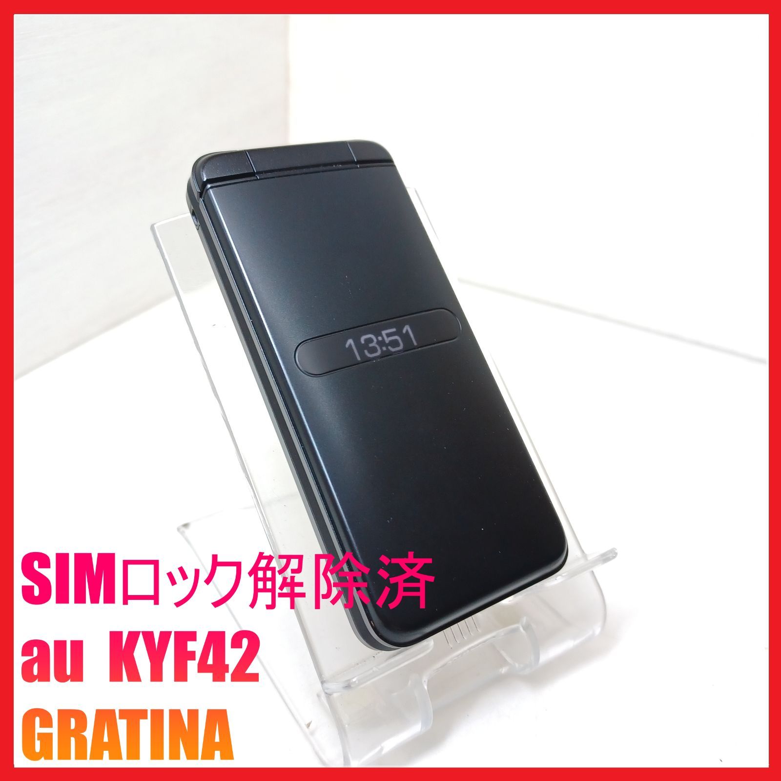 au 【SIMロックなし】KYF42 GRATINA 未使用】au KYF42 ライトブルー