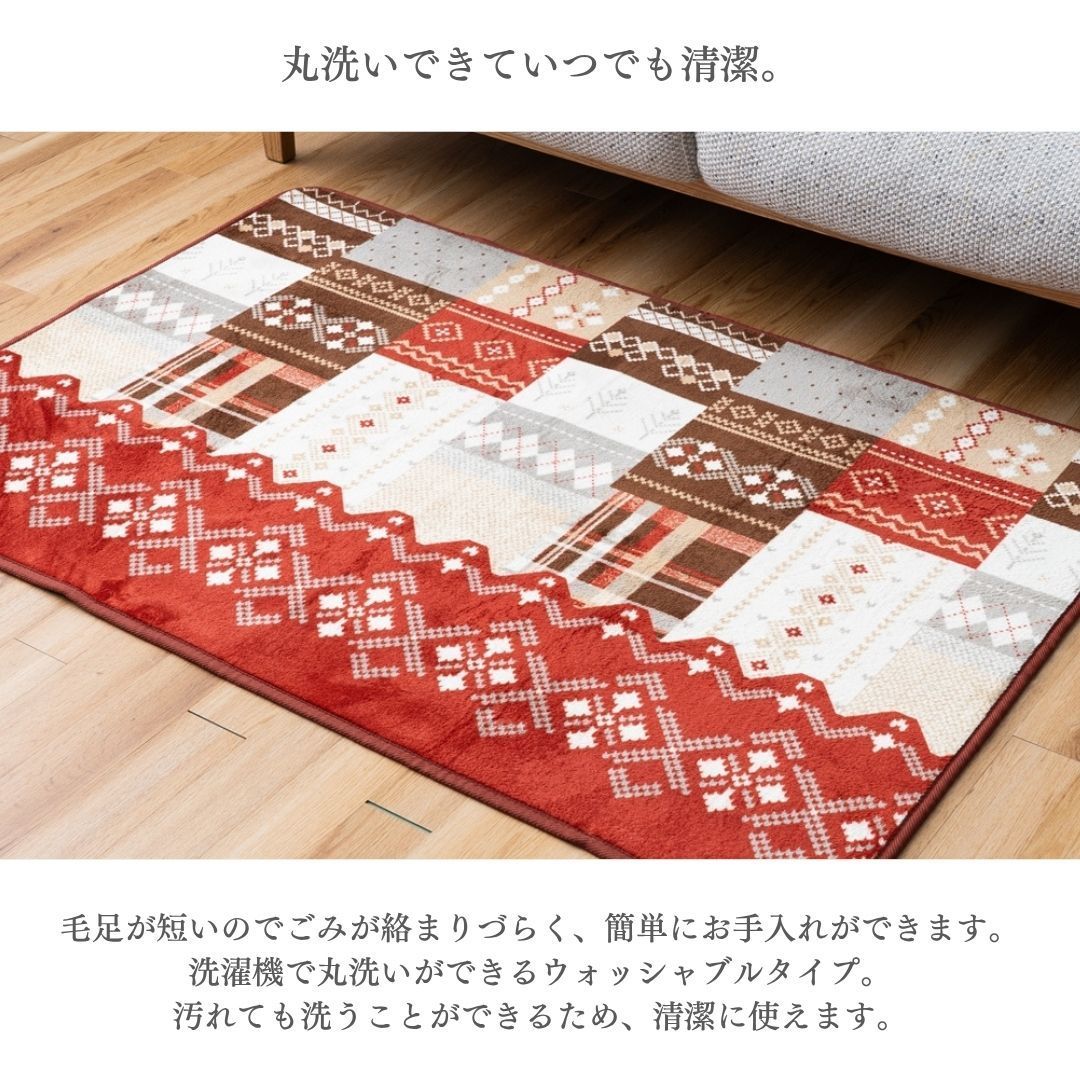 180×240cm] カーペット ラグ チャームⅡ ノルディック柄 ラグ 長方形