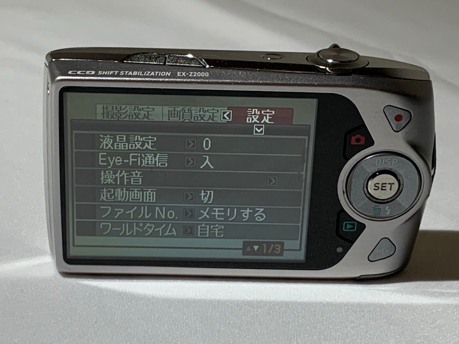 4271 Casio EXILIM EX-Z2000 シルバー 動作確認済み やや訳アリ