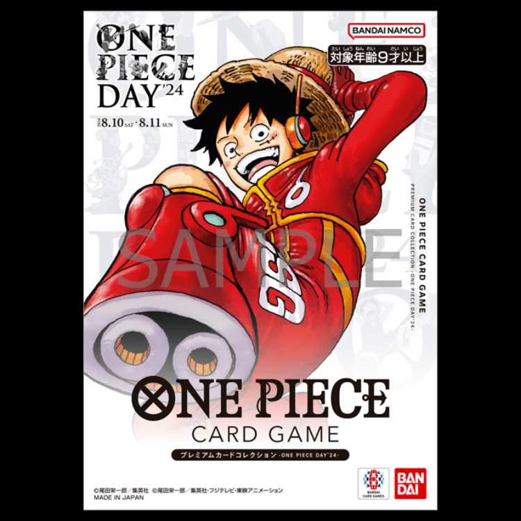 プレミアムカードコレクション-ONE PIECE DAY24- 未開封BOX 6枚 - メルカリ