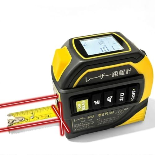 ☆新品☆【1台4役】 レーザー距離計/巻尺/レーザー墨出し器/デジタル角度計、 40mレーザー測定、5m巻尺、明るい墨出し、高精度の角度計、 高精度 面積 体積 自動計算 距離測定器 スチール製 単位m 文字が大きく見やすい 耐衝撃 建築 不動産 DIY 現場 7,063円