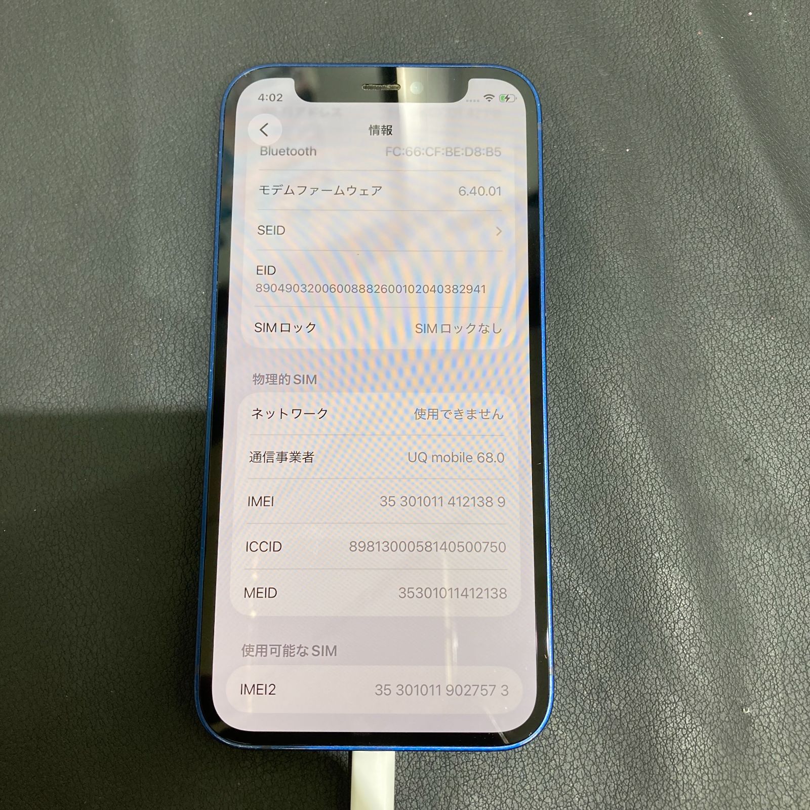 Apple iPhone12mini 128GB ブルー やや傷や汚れあり - メルカリ