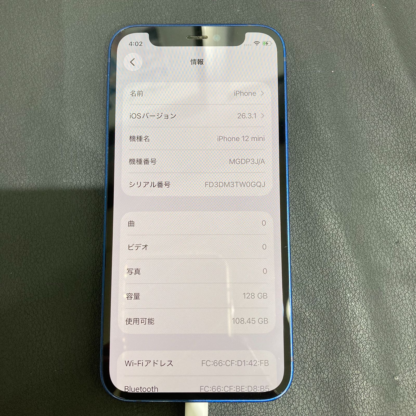 Apple iPhone12mini 128GB ブルー やや傷や汚れあり - メルカリ