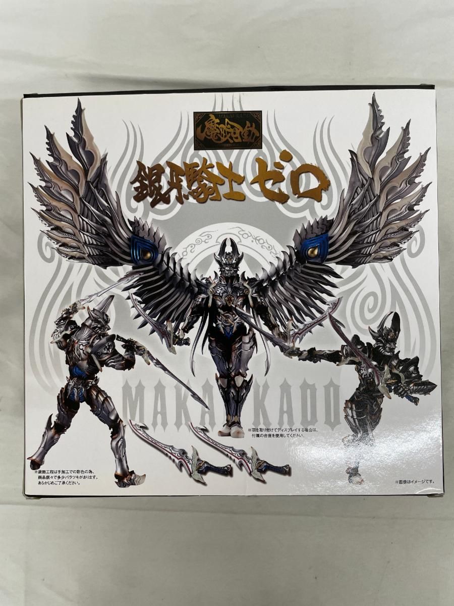 魔戒可動 銀牙騎士 絶狼(ゼロ) 「牙狼＜GARO＞」 魂ウェブ商店限定 魔戒可動 銀牙騎士 絶狼(ゼロ) 「牙狼＜GARO＞」 魂ウェブ商店限定