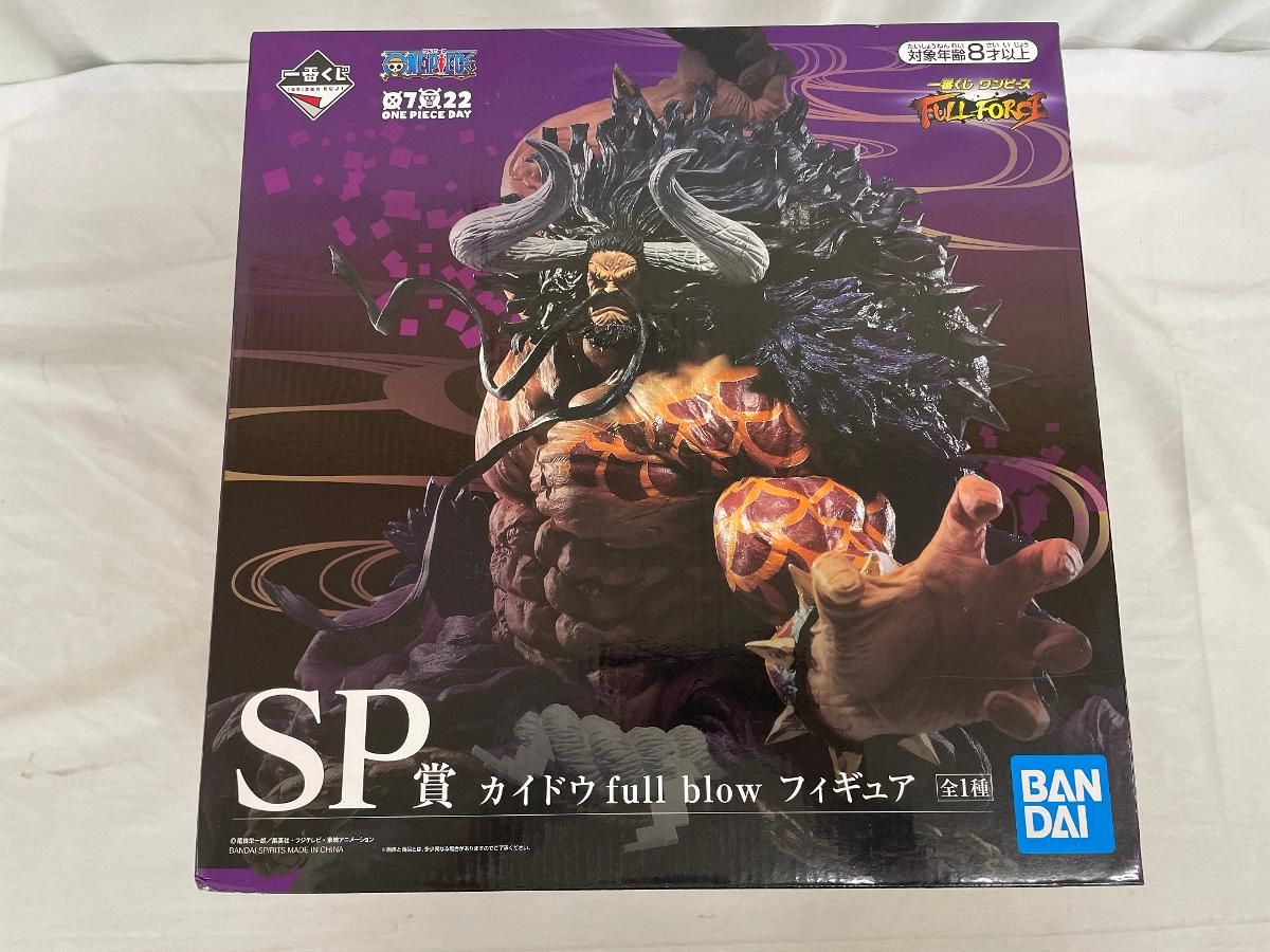 ♪【未開封】百獣のカイドウ full blow SP賞 フィギュア 一番くじ
