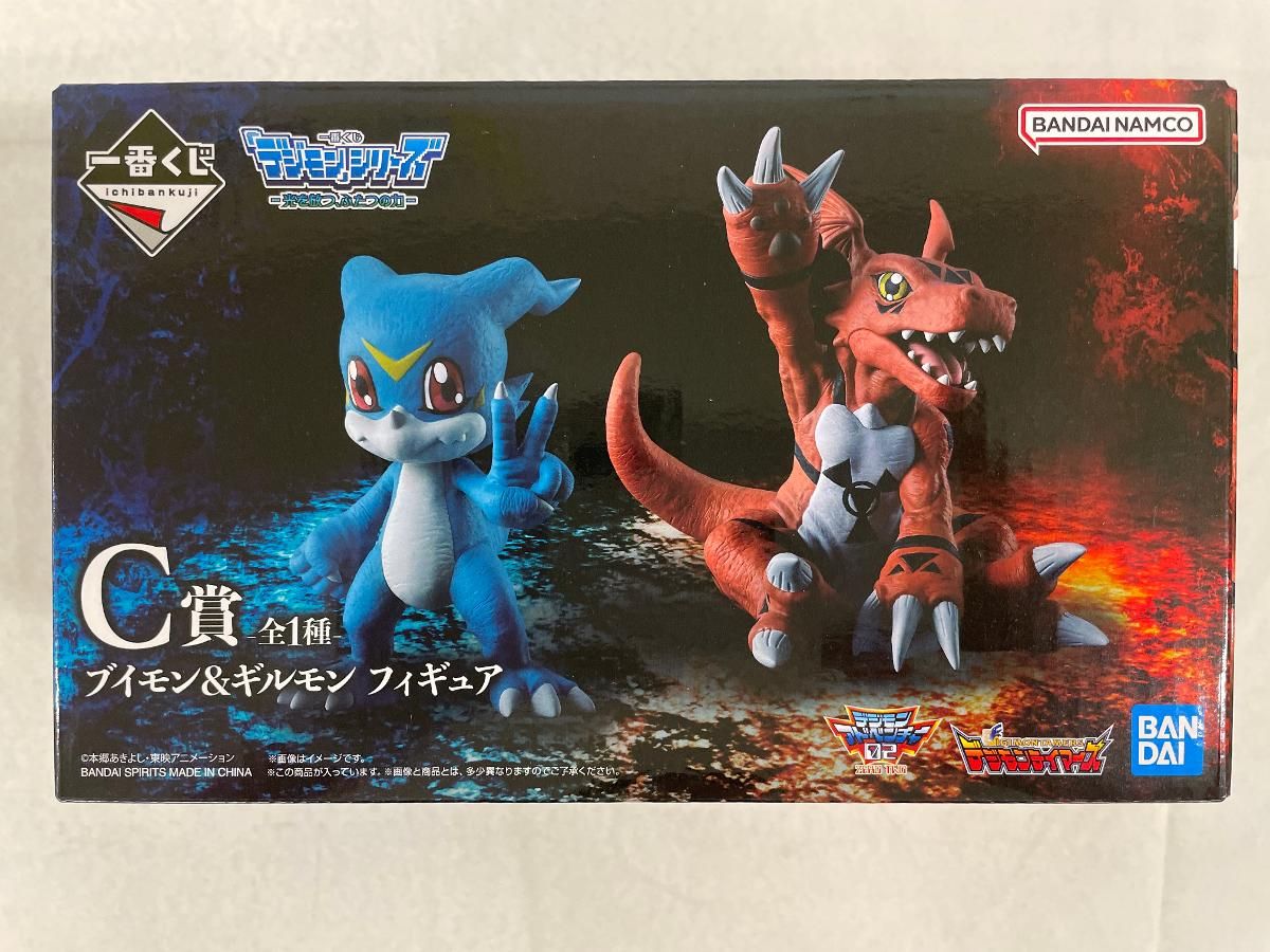 C賞 ブイモン＆ギルモン フィギュア 一番くじ 「デジモン」シリーズ