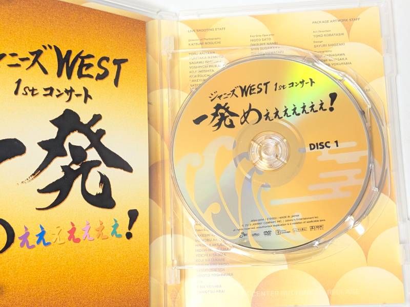 WEST. ライブDVD 計9点セット まとめ売り なにわ侍 ハローTOKYO
