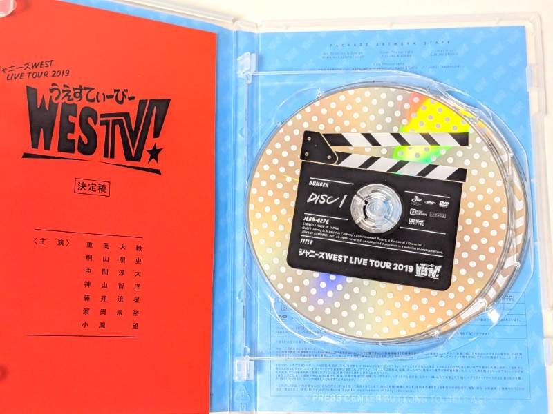 WEST. ライブDVD 計9点セット まとめ売り なにわ侍 ハローTOKYO