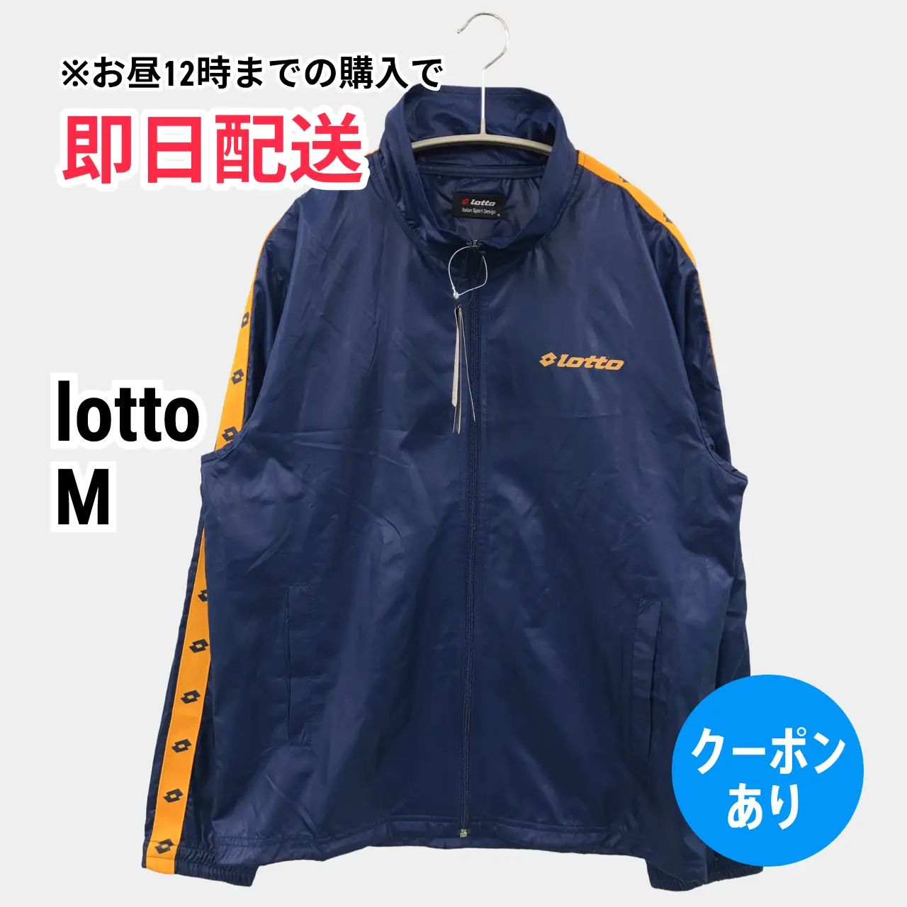 lotto ロット ジャージ/トラックジャケット M ネイビー メンズ