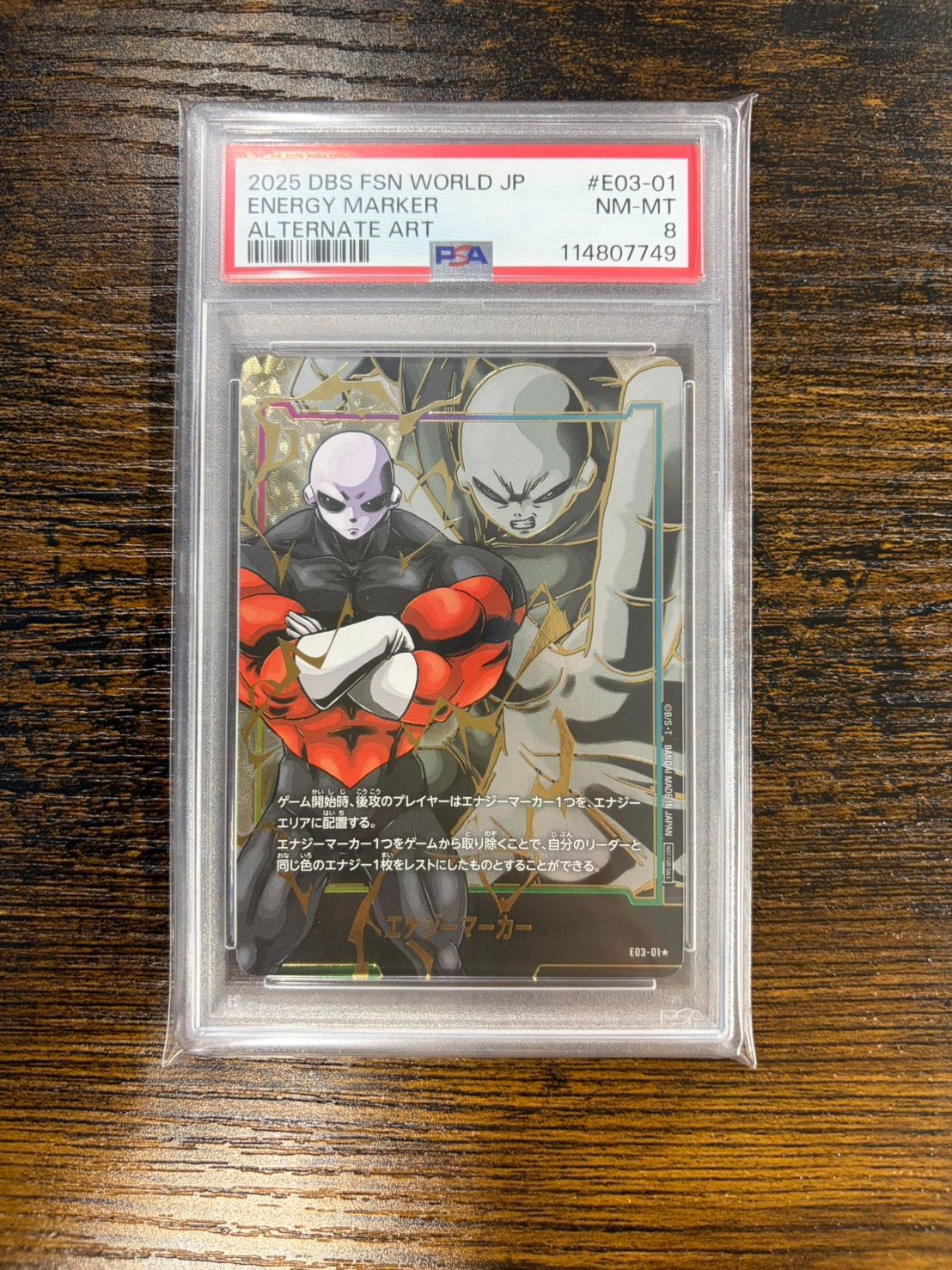 ジレン エナジーマーカー PSA8 E03-01 パラレル - メルカリ